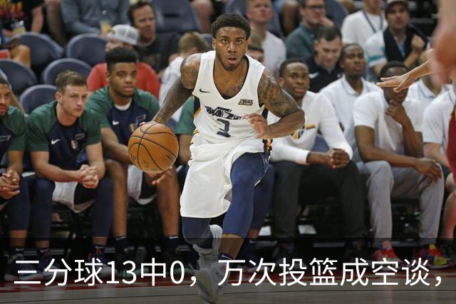 三分球13中0，万次投篮成空谈，中国女篮需反思培训策略
